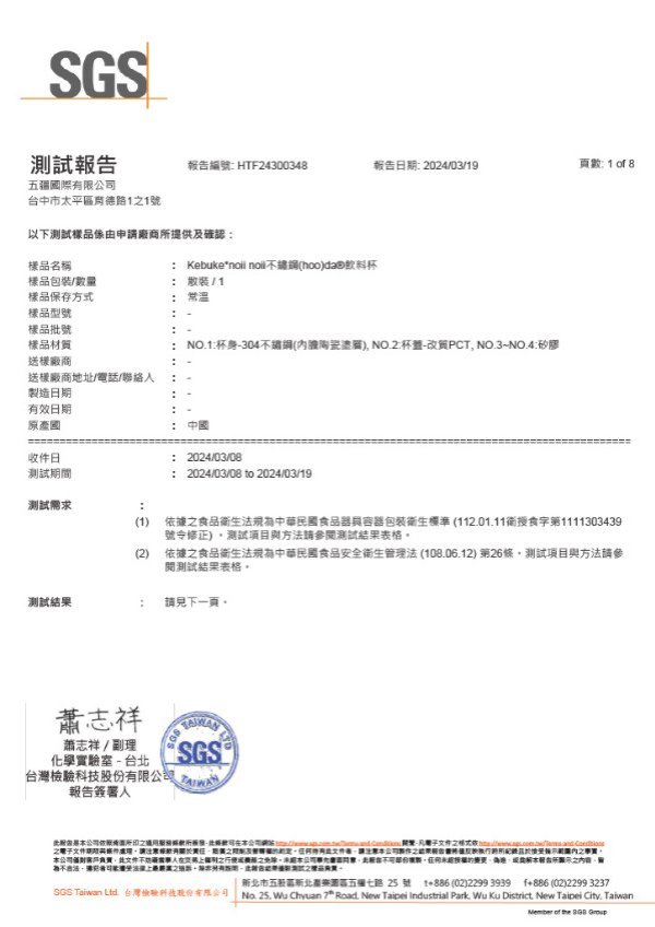 食品容器