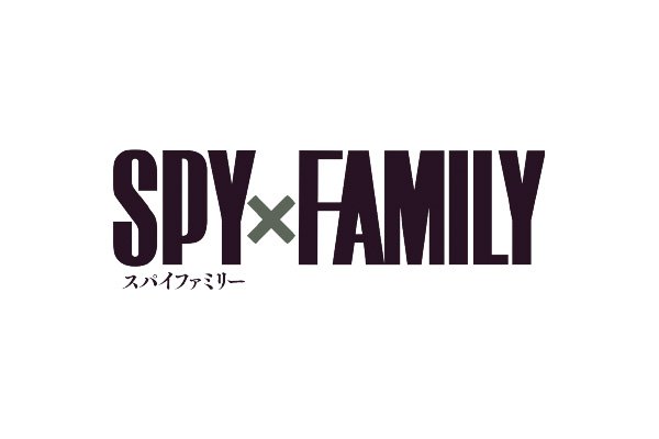 SPY×FAMILY間諜家家酒