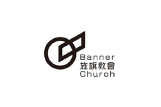 旌旗教會