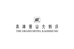 高雄圓山大飯店