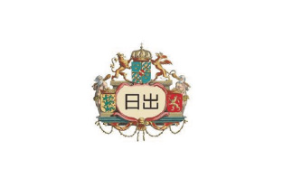 日出