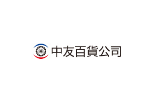 中友百貨公司