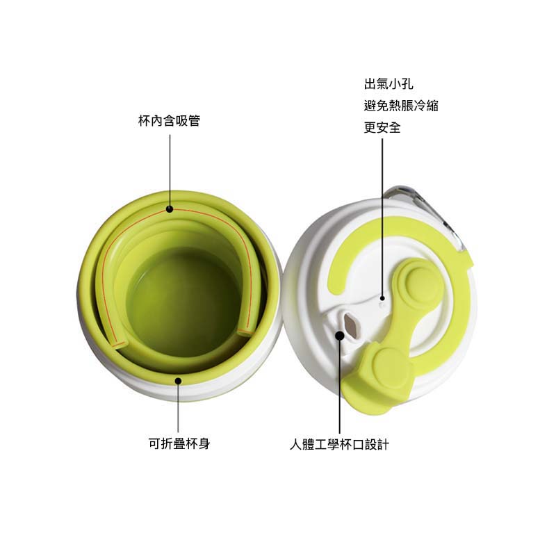 矽膠摺疊伸縮吸管咖啡杯-摺疊咖啡杯-運動杯