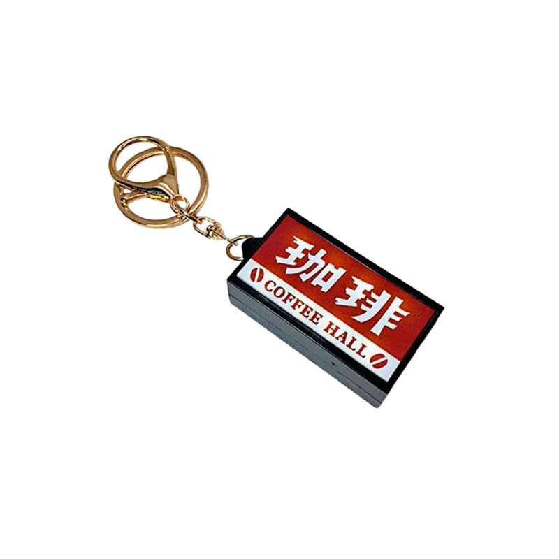 客製化燈箱鑰匙圈