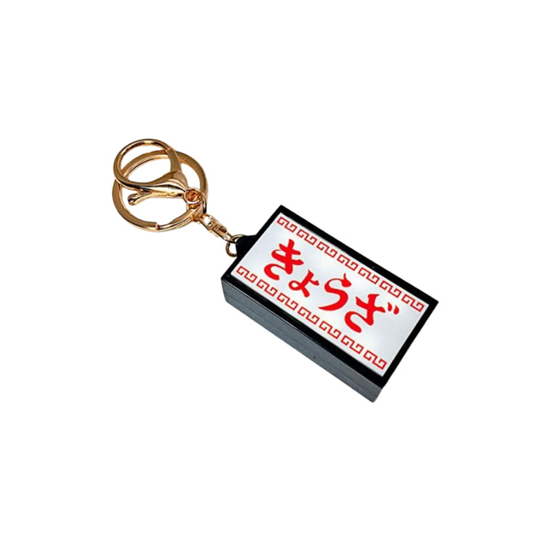 客製化燈箱鑰匙圈