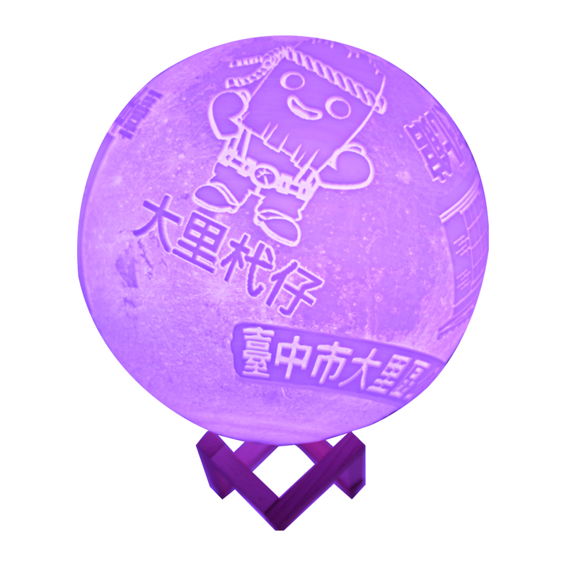 客製化圖案月球燈-3D列印月球燈