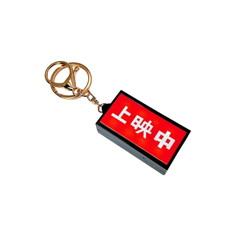 客製化燈箱鑰匙圈