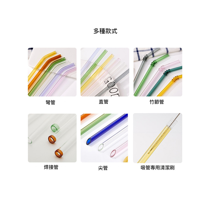 玻璃吸管
